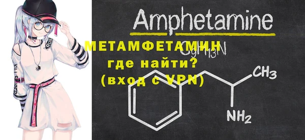 марки nbome Горно-Алтайск