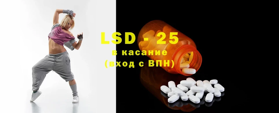 ЛСД экстази ecstasy  закладки  Томск 