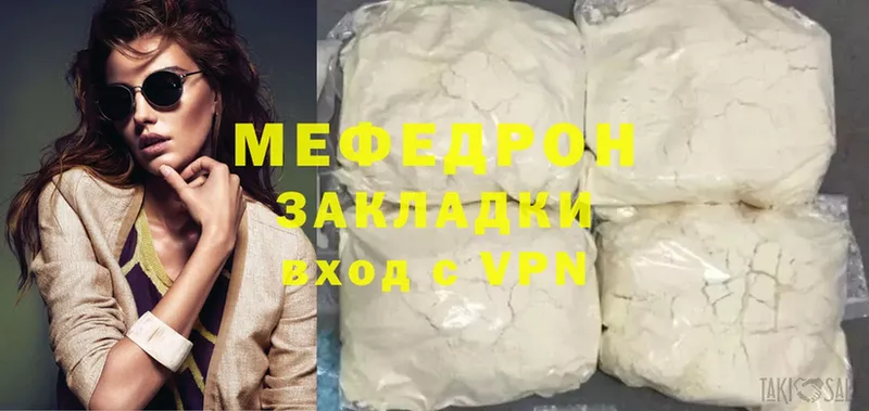 hydra рабочий сайт  купить закладку  Томск  Меф mephedrone 